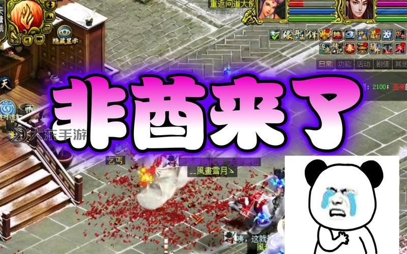 問道春節(jié)活動攻略:詳解春節(jié)期間最佳玩法與福利指南圖2