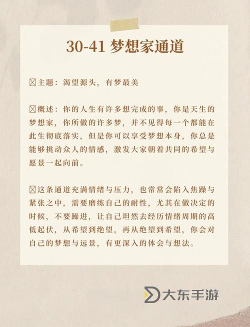 永不迷路-黑料正能量在線：開(kāi)啟正能量人生的導(dǎo)航之旅圖1