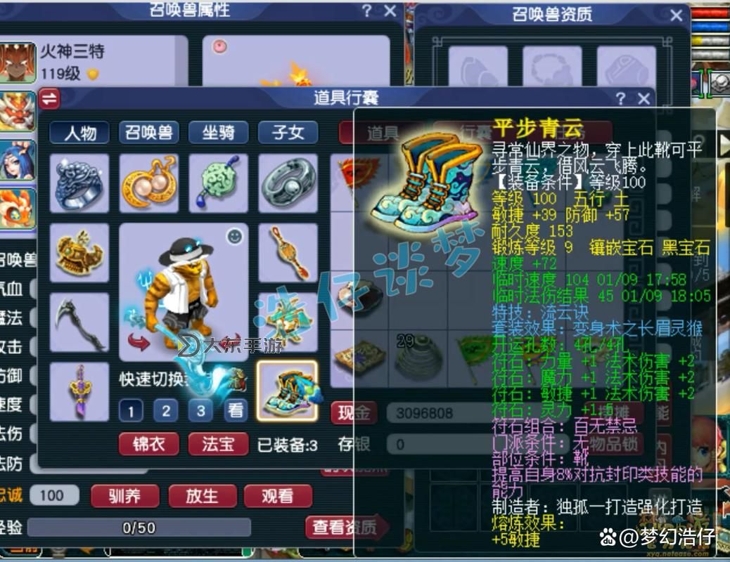 全面解析109一線魔力套與二線魔力套的差異與應(yīng)用圖1