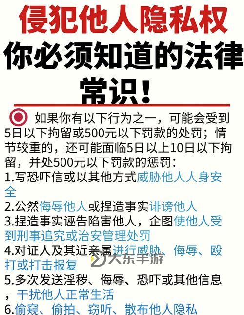 免責(zé)聲明:尊重個人隱私,禁止傳播非法內(nèi)容圖1