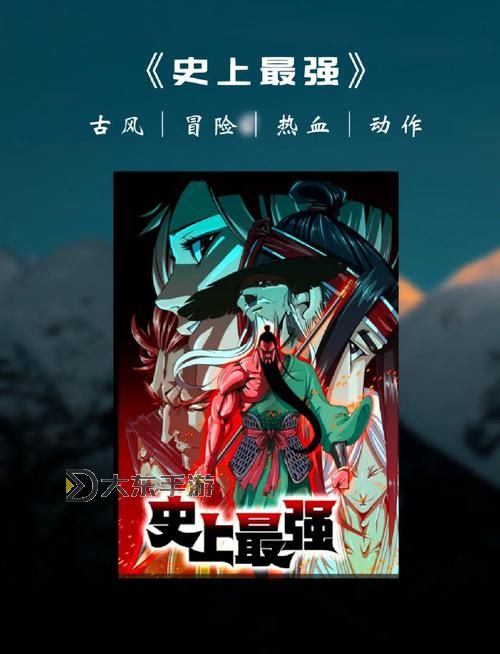 2024年必看!最新熱血漫畫推薦大全圖1