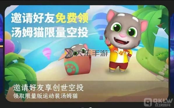 盛趣娛樂推出全新體驗(yàn)——湯姆貓影院精彩上線圖1