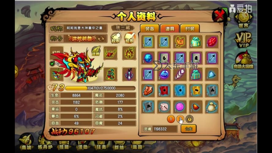 造夢(mèng)西游四免費(fèi)極品賬號(hào)領(lǐng)取攻略分享圖1