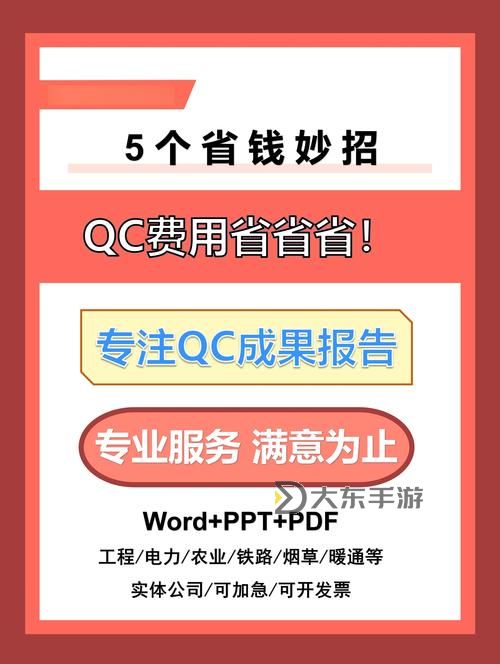 腿張大點(diǎn)就不疼了視頻：理財(cái)技巧助你輕松應(yīng)對(duì)財(cái)務(wù)壓力圖1