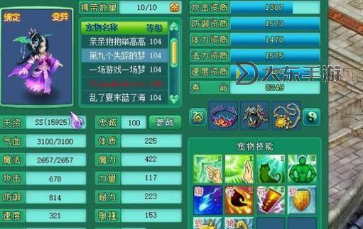 神武4地府攻略葉子豬：全面指南與實用技巧圖1