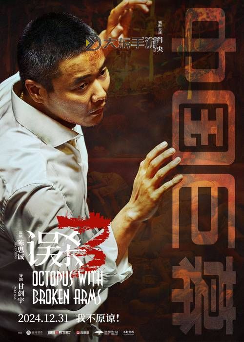 免費(fèi)在線觀看無(wú)碼蜜色，盡享極致視界圖1