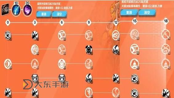 火炬之光無限哪個職業(yè)好:最強職業(yè)攻略與推薦指南圖1