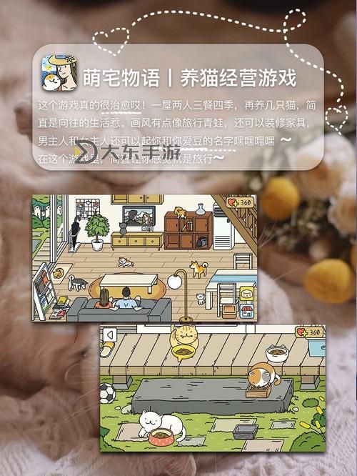 如何打造完美御宅伴侶補(bǔ)丁:升級(jí)你的宅家樂趣圖1