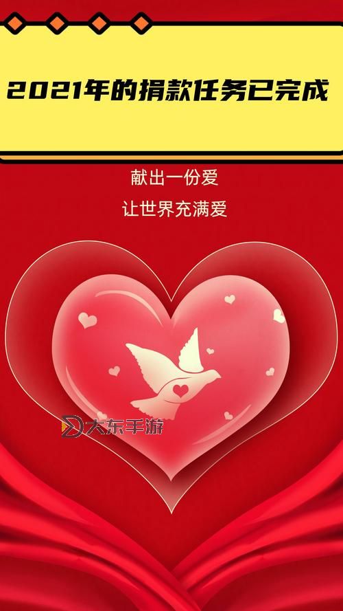 自助捐精吧：開啟你的善意之旅圖1