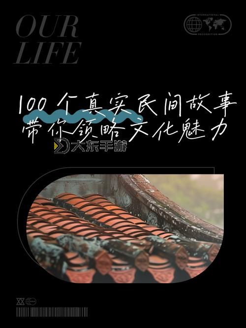 精彩推薦:國產(chǎn)俞視頻帶你領(lǐng)略真實(shí)生活的魅力圖1