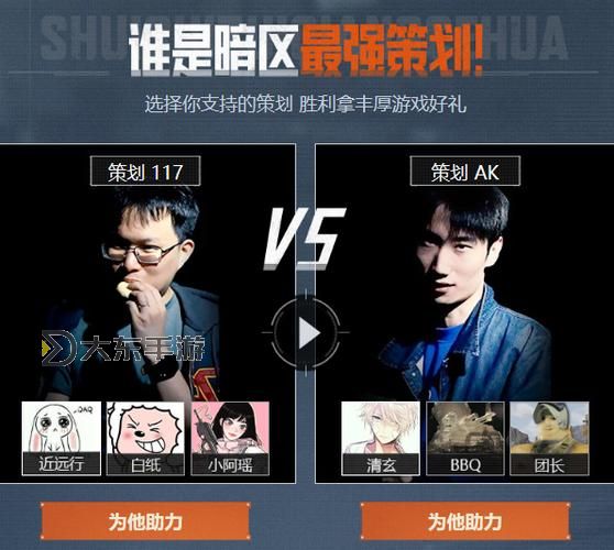 揭秘新版阿拉德70級(jí):全新內(nèi)容與挑戰(zhàn)全解析圖2