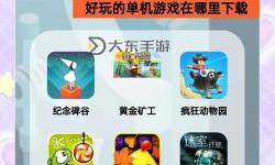 自助捐精吧：開(kāi)啟你的善意之旅