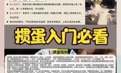 破解福利：免費(fèi)看打撲克視頻又叫又痛軟件推薦指南