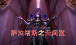 探索奧秘：揭開薩格拉斯之墓的神秘面紗