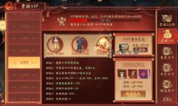 問道0氪平民最佳攻略：新手必看全面指南