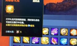 英魂之刃玩法介紹：策略與技巧全面指南