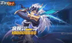 天天炫斗活動(dòng)順序詳細(xì)攻略指南
