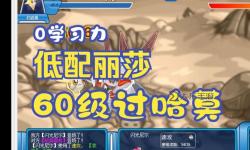 2021賽爾號哈莫雷特怎么獲得：詳細攻略指南