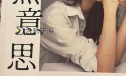 深度探索：思思99久久背后的文學(xué)魅力與文化意義