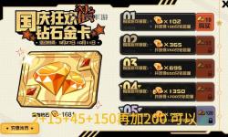 賽爾號氪金攻略：新手必看全方位提升技巧
