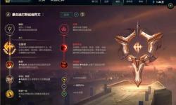 LOL打野趙信出裝指南：最佳搭配解析