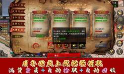 探索全網(wǎng)最佳選擇：2024年最新傳奇盒子平臺大全推薦
