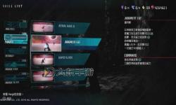 《鬼泣5維吉爾瞬移怎么按不出來？解決方法大全》