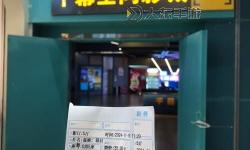 探索歡樂時光：老司機電影院帶你暢享無限精彩