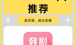 YY影院導航頁：輕松暢享影視世界的最佳指南