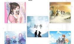 小黃書在線入口：暢享成人閱讀新體驗(yàn)