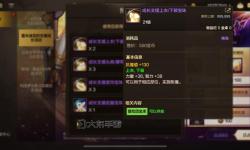 探索DNF雷米迪亞大教堂NPC的詳細(xì)介紹與攻略