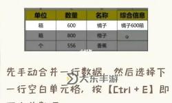戰(zhàn)區(qū)2怎么開傘：詳細(xì)操作指南與實(shí)用技巧