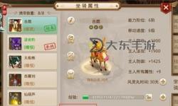 問道79級(jí)可以騎乘95級(jí)坐騎嗎？等級(jí)限制詳解與實(shí)測(cè)分析