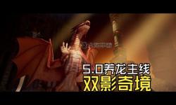 巨龍之巢匹配不到人：未來游戲中的挑戰(zhàn)與機(jī)遇