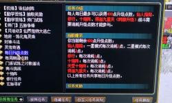 問(wèn)道端游五開(kāi)無(wú)腦掛機(jī)隊(duì)伍攻略與經(jīng)驗(yàn)分享