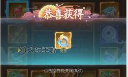 仙劍500抽禮包碼最新獲取方法詳解及攻略指南
