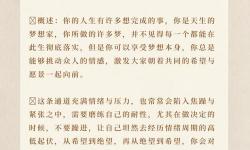 永不迷路-黑料正能量在線：開啟正能量人生的導航之旅