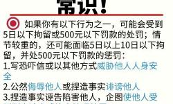 免責(zé)聲明：尊重個人隱私，禁止傳播非法內(nèi)容