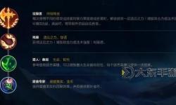 LOL銳雯教學(xué)：新手必看全面攻略