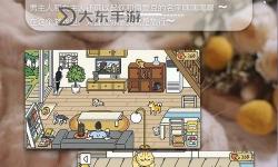 如何打造完美御宅伴侶補(bǔ)丁：升級(jí)你的宅家樂(lè)趣