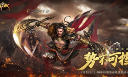 御龍在天月光12星：星辰輝映下的奇幻征程
