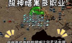 探索無限黑暗：176暗黑傳奇究極冒險(xiǎn)指南