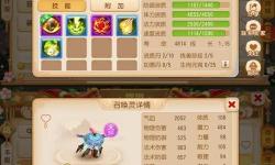 魔域血族感應(yīng)寵哪個(gè)好：最新寵物選擇指南
