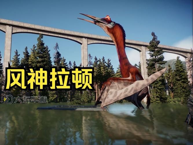 翼神龍是龍還是鳥(niǎo):解密史前爬行動(dòng)物的真實(shí)身份圖1