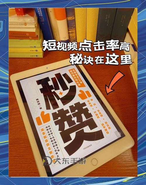 輕松掌握技巧：全面指南在線視頻下載方法圖2