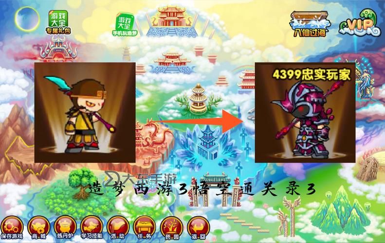 造夢(mèng)西游3九重天能爆出什么：最全爆率與掉落揭秘圖1