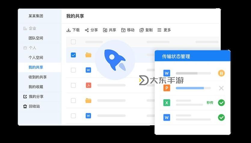 7xhv登錄入口:便捷快捷的訪問指南圖2