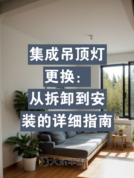 怎樣安裝視頻:詳細步驟與技巧指南圖2