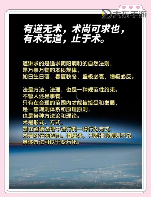 法寶共通同時(shí)有效果嗎：揭秘其真實(shí)功效與應(yīng)用效果圖1