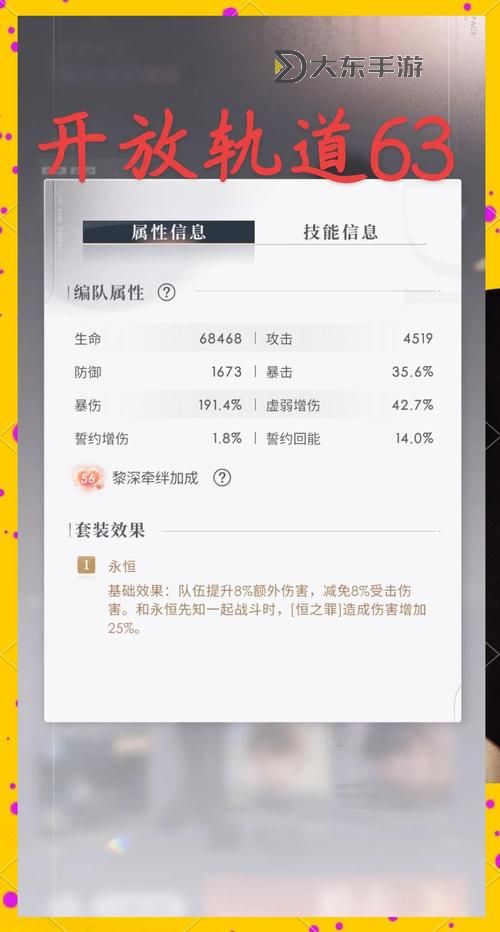 探索極限挑戰(zhàn)：全民熱玩的地牢100層手游全攻略圖1
